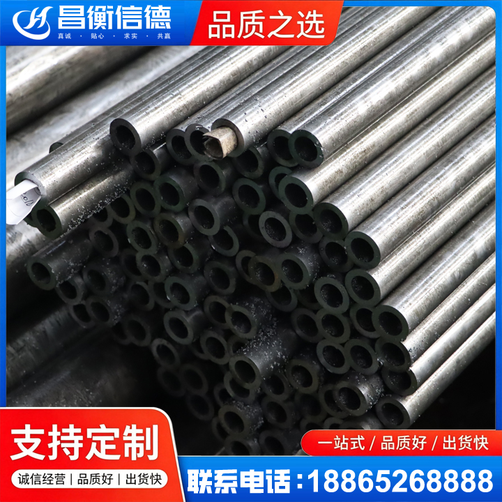 上犹GCr15精密钢管