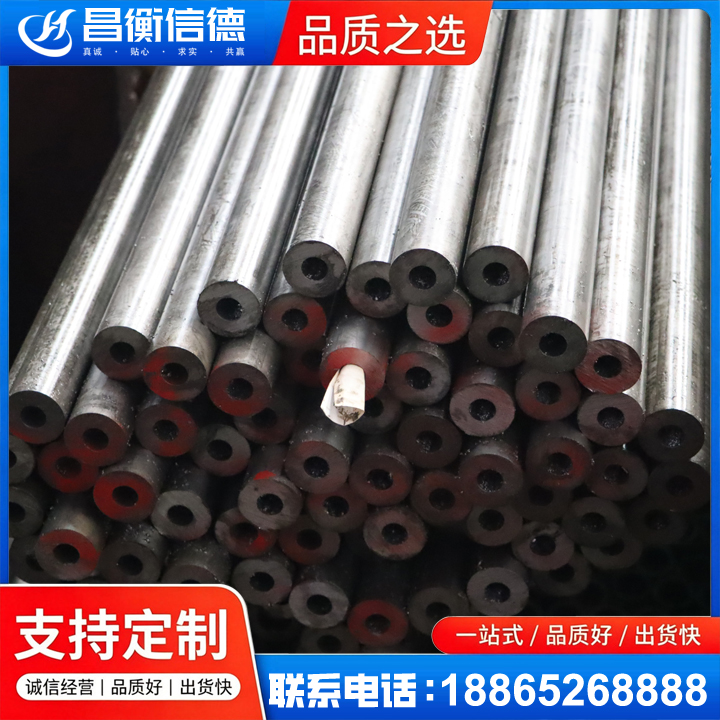 上犹20#精密钢管