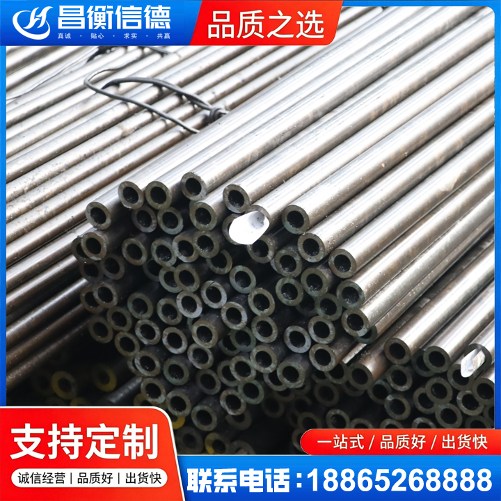 上犹液压油缸用精密钢管