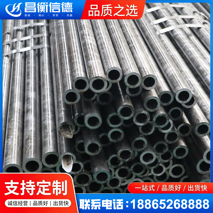 上犹45#精密钢管