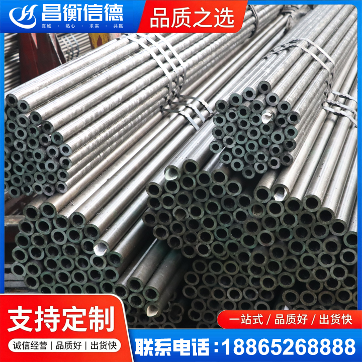 上犹光亮精密钢管